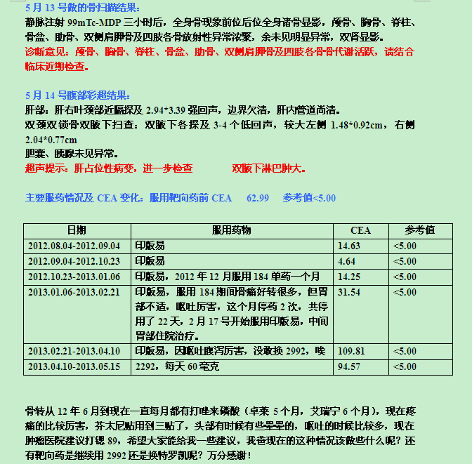 QQ截图20130515140755.png