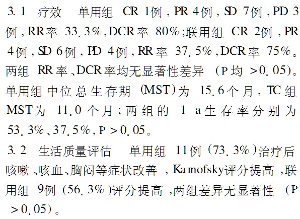 QQ截图20130629232838.jpg