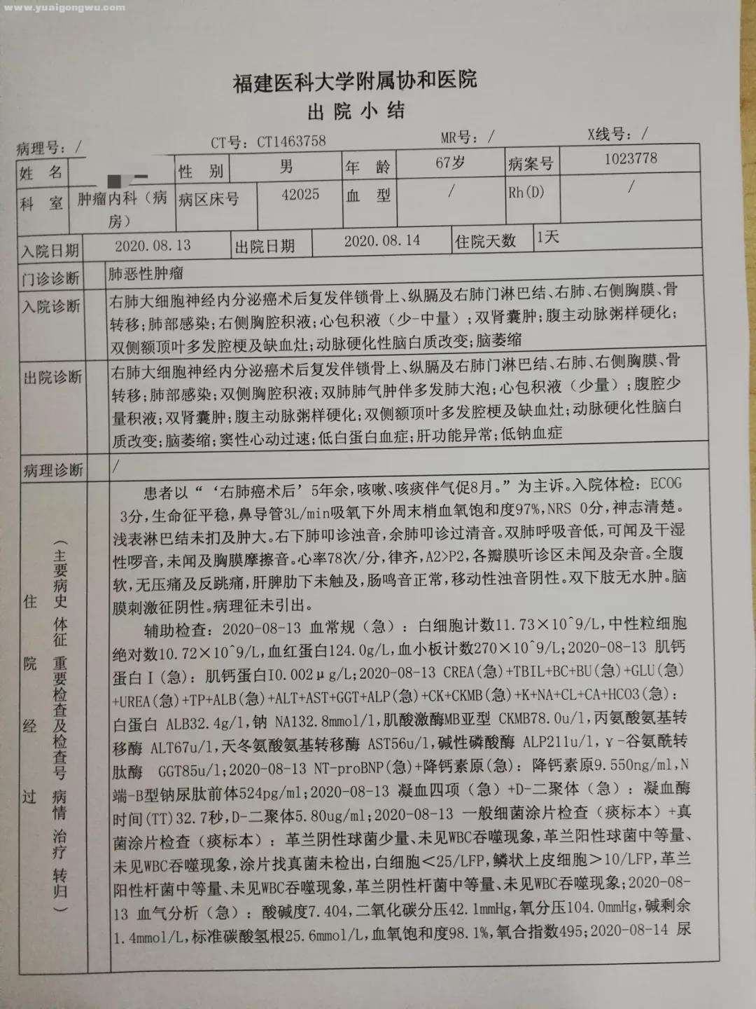 微信图片_20201004174844.jpg